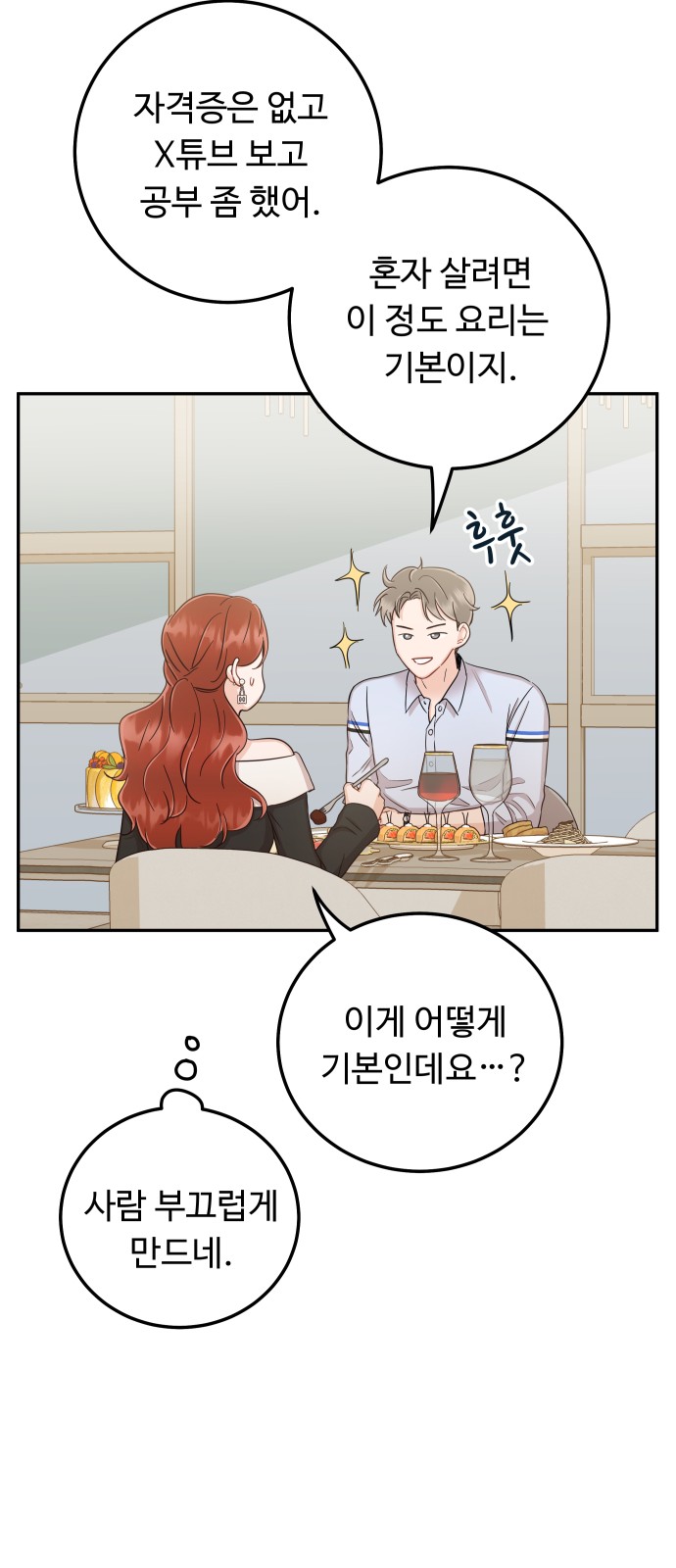 40 페이지