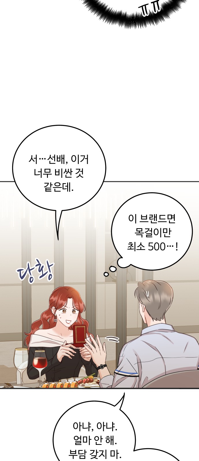 47 페이지