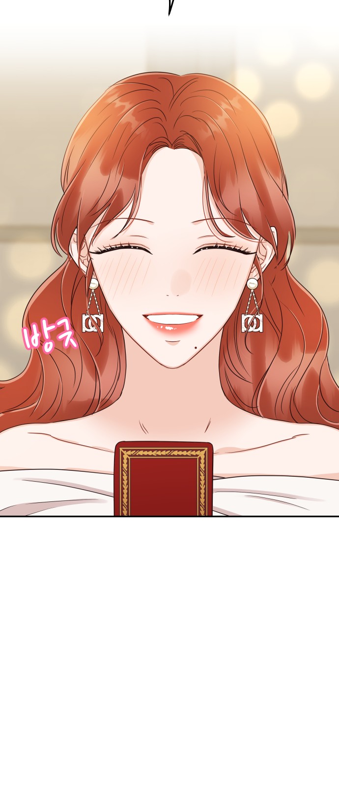 51 페이지