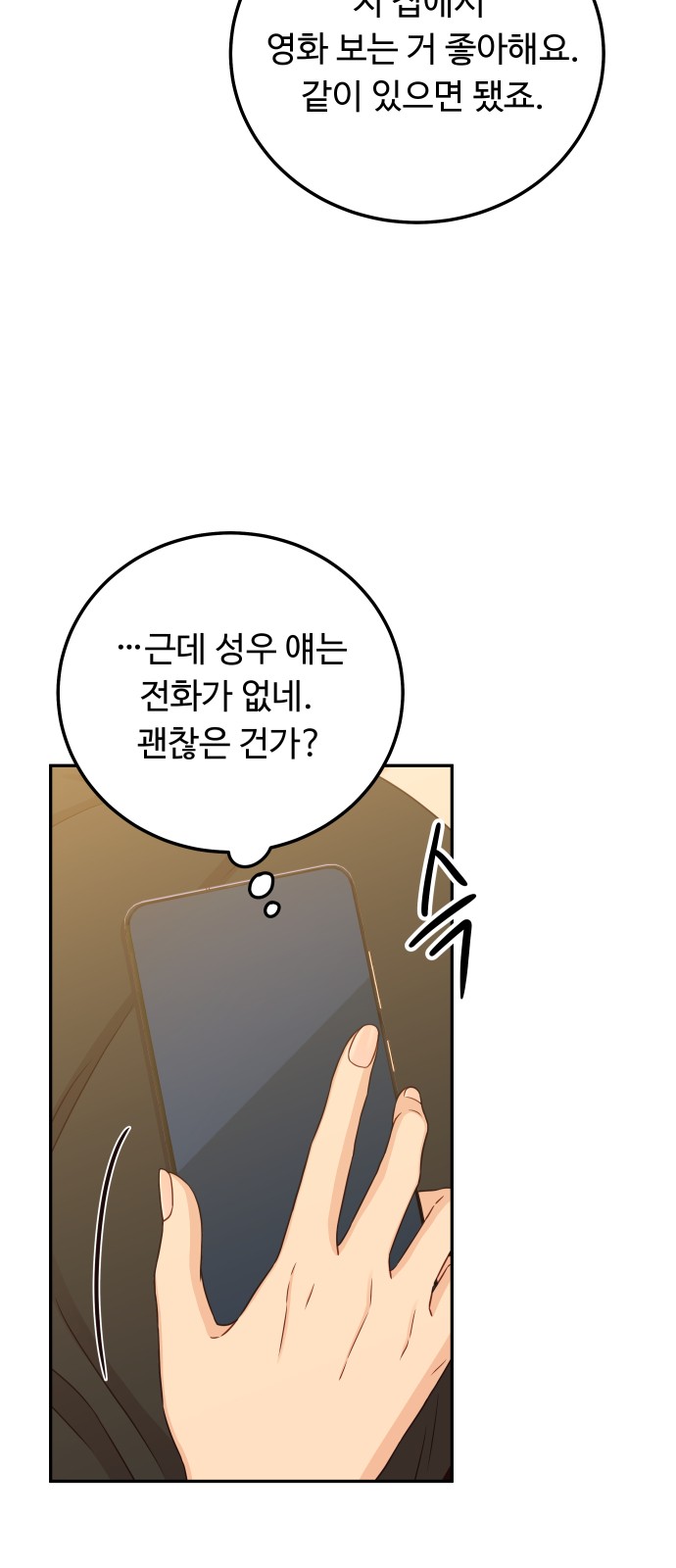 54 페이지