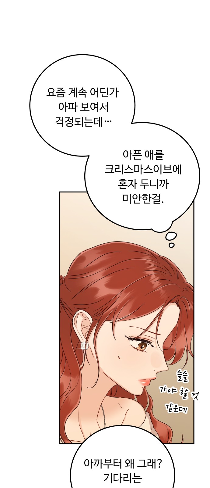 55 페이지