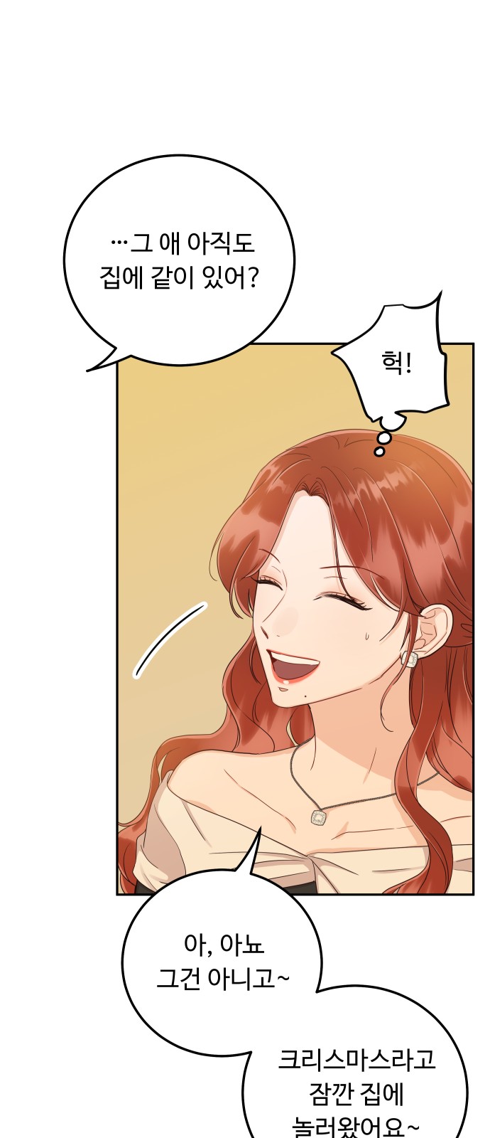 58 페이지