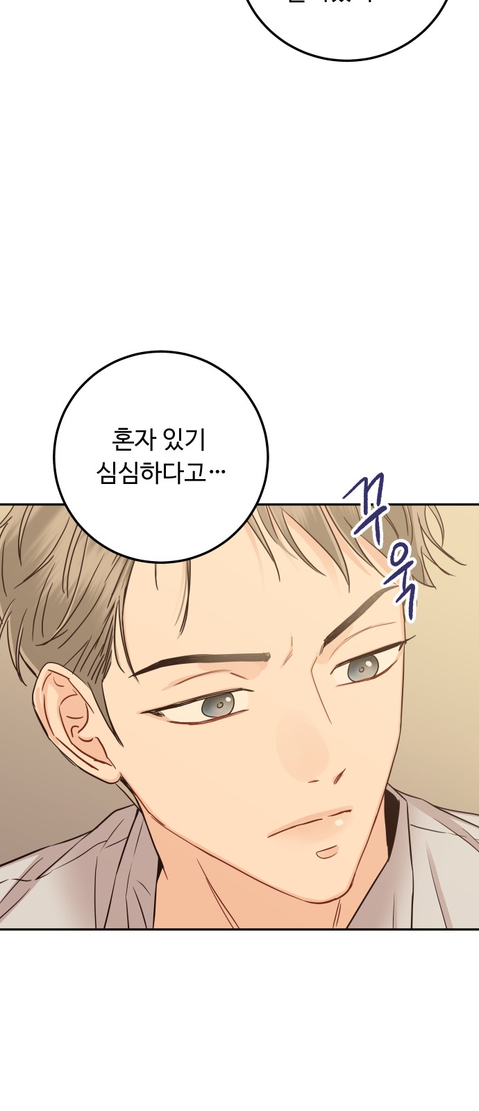 59 페이지