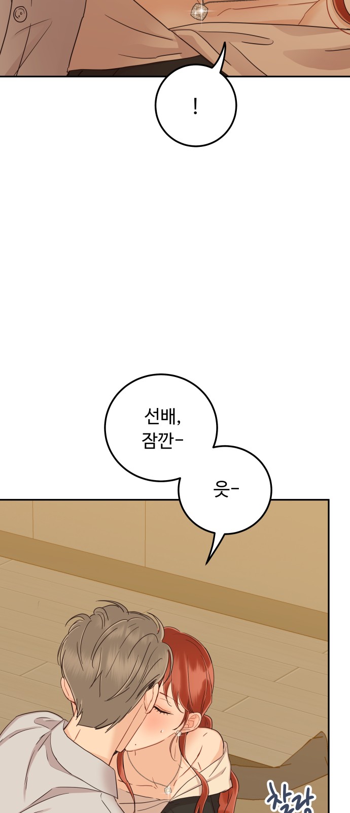 62 페이지