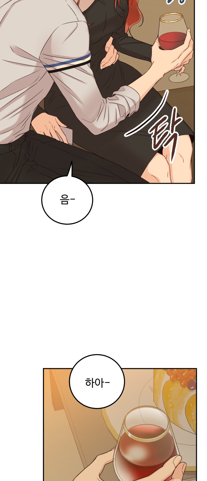 63 페이지
