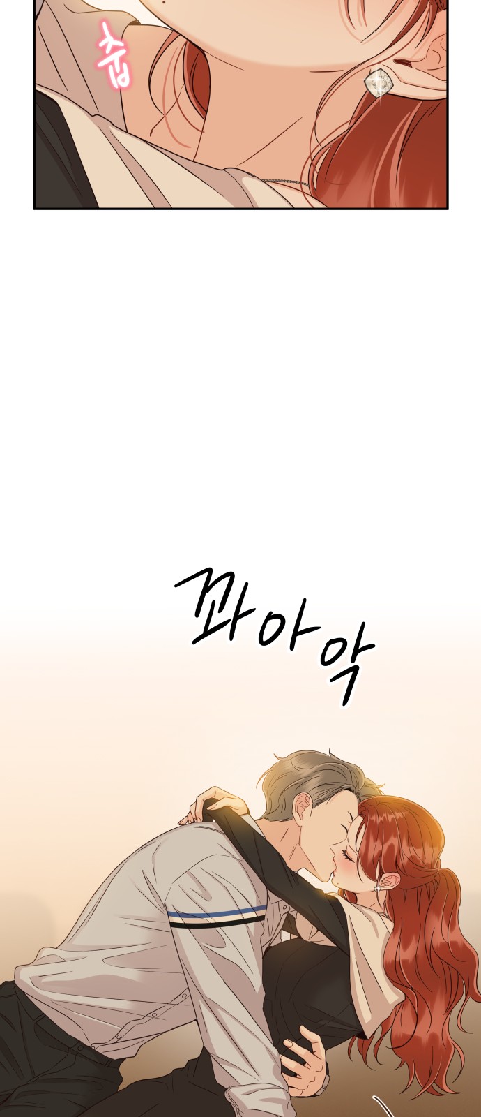 65 페이지