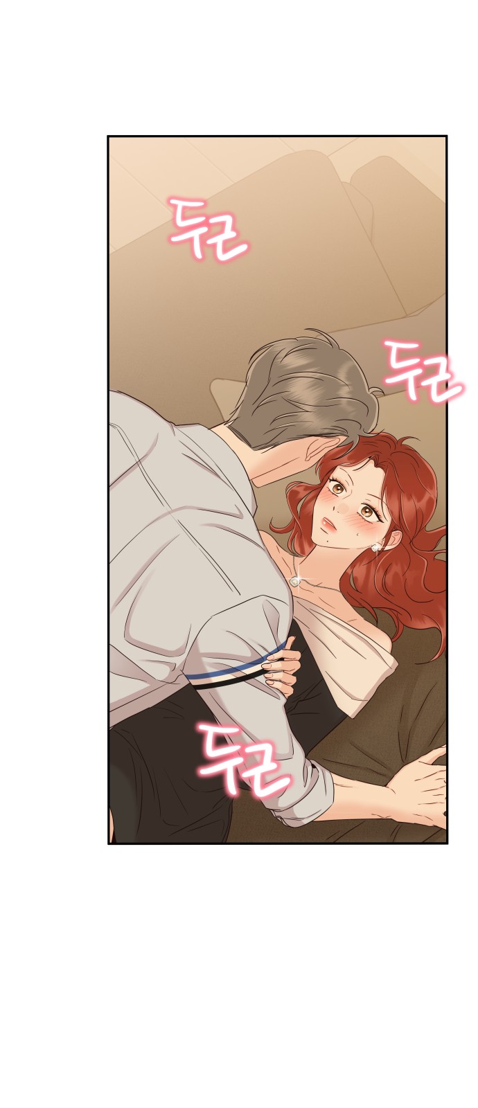 67 페이지