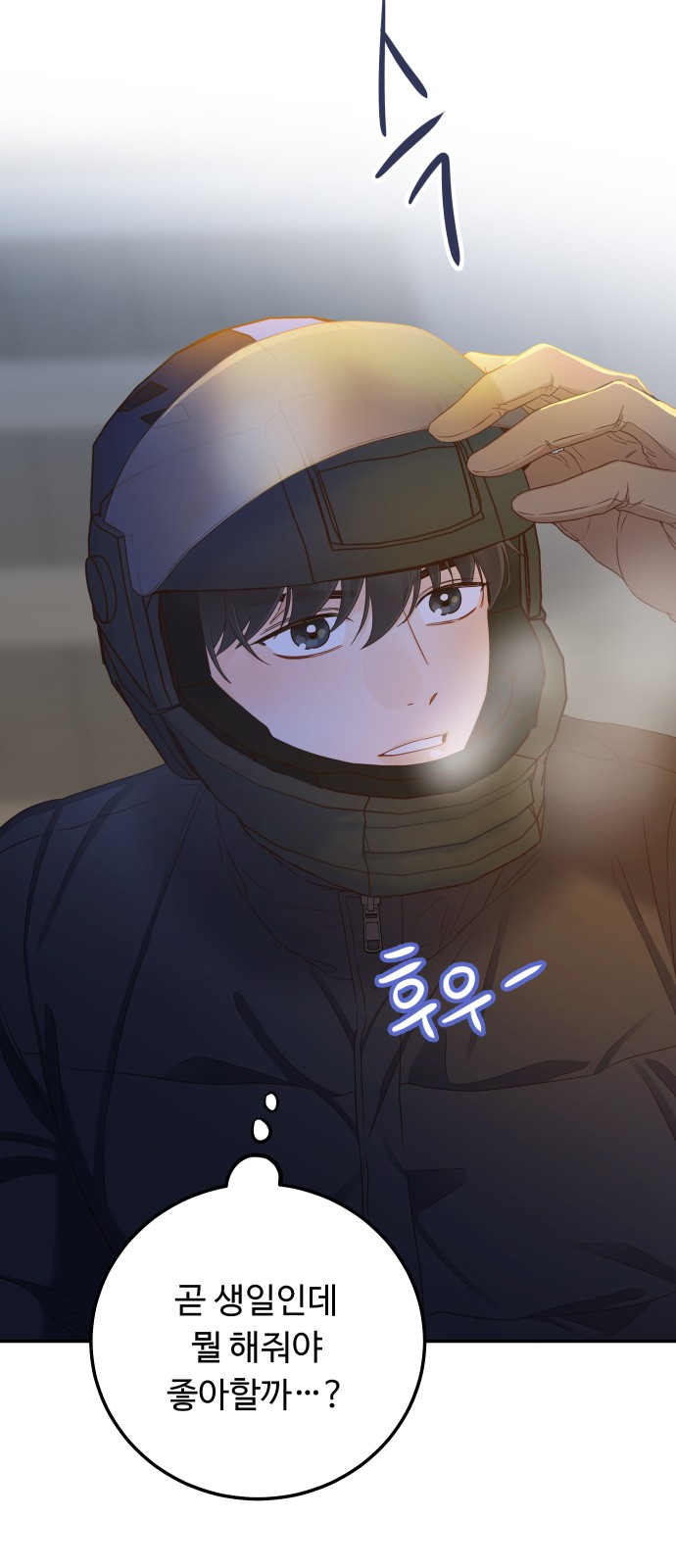 7 페이지