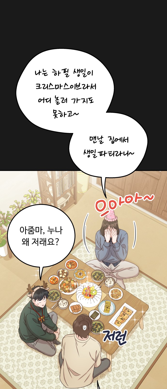 18 페이지