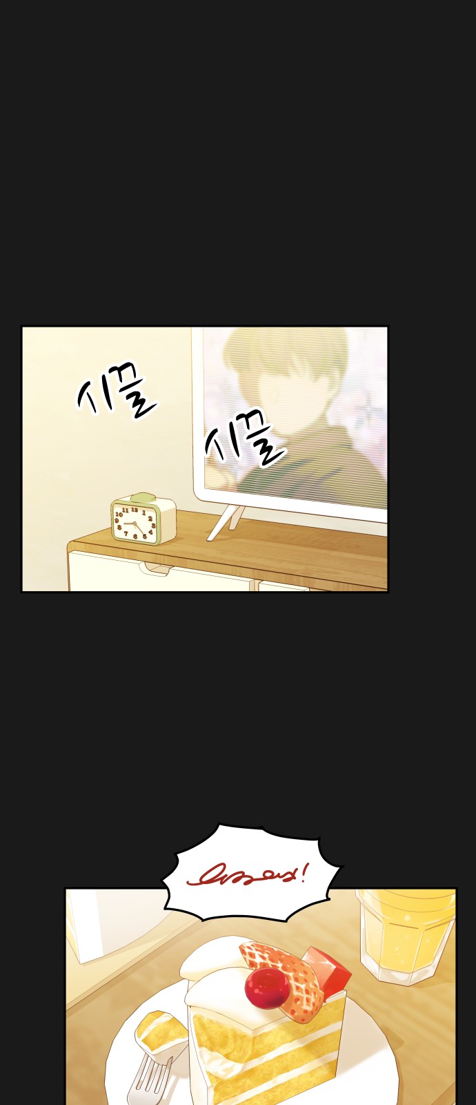 23 페이지