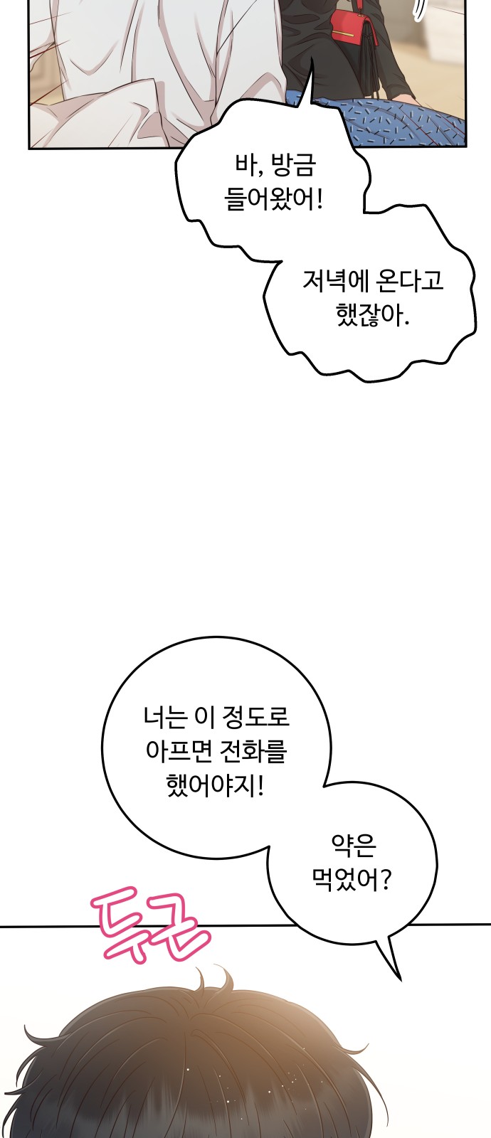 50 페이지