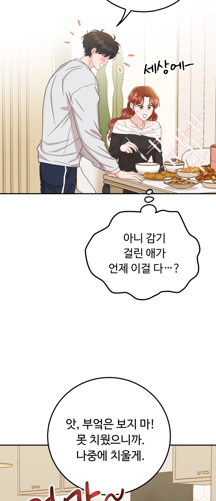 57 페이지