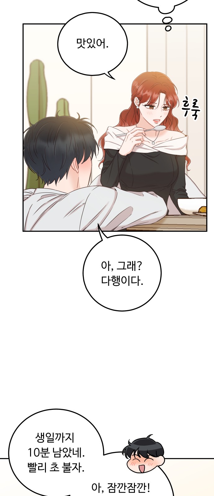 59 페이지