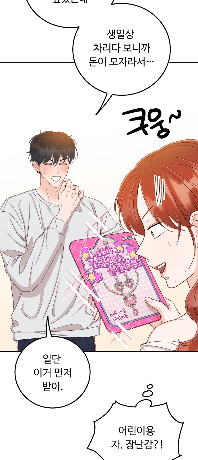 62 페이지