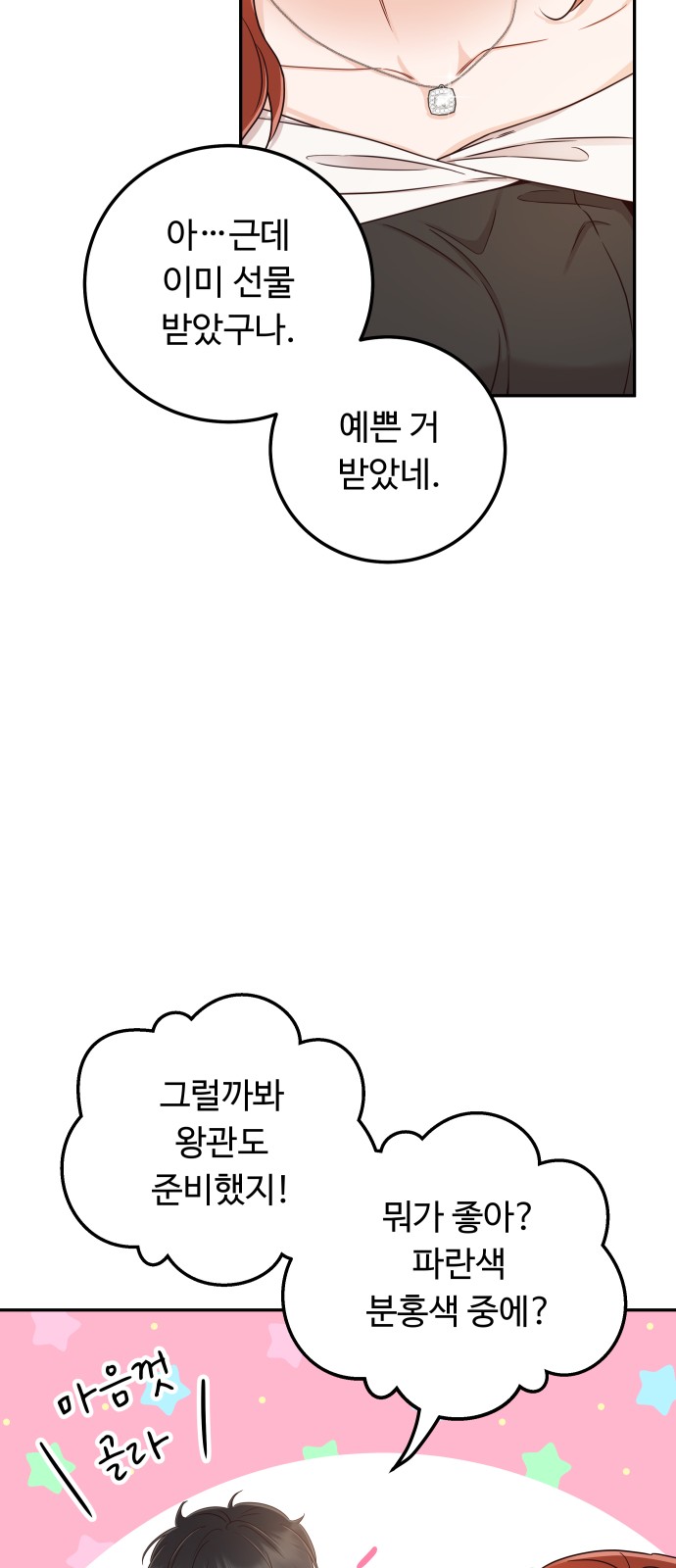 64 페이지