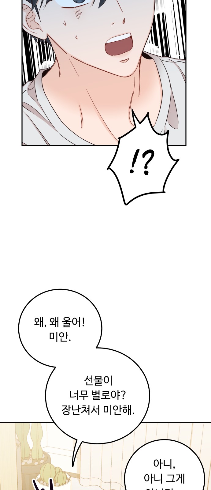 72 페이지