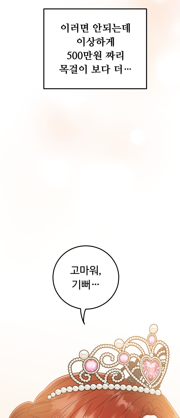 75 페이지