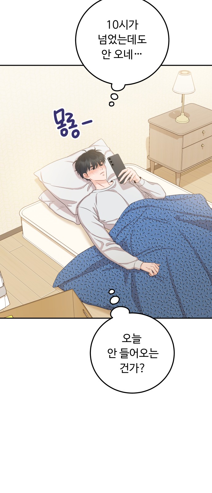 9 페이지