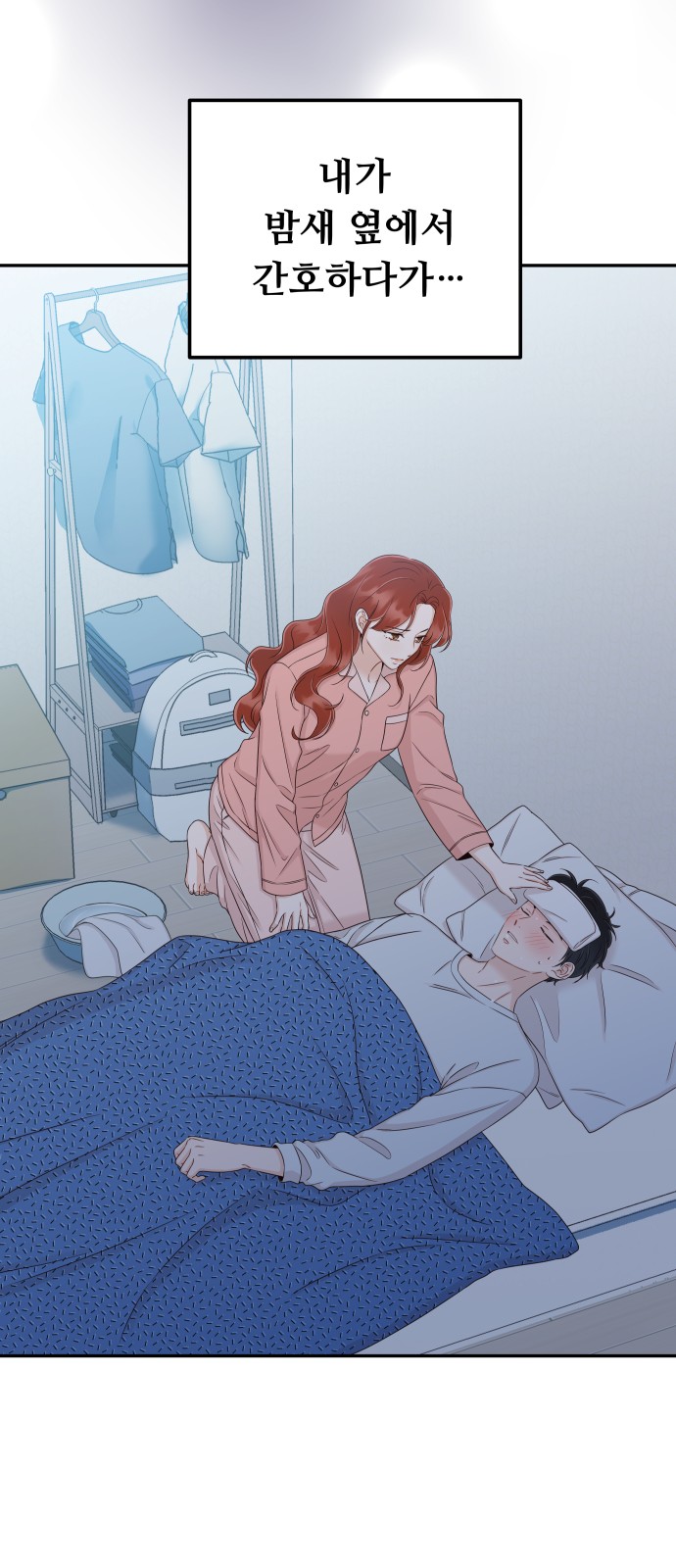 11 페이지