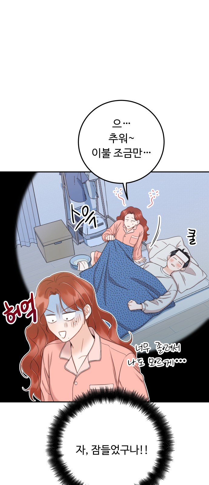12 페이지