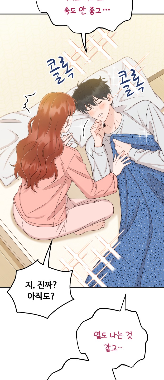 19 페이지