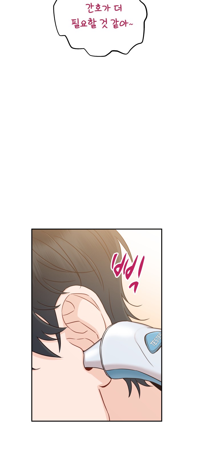 20 페이지