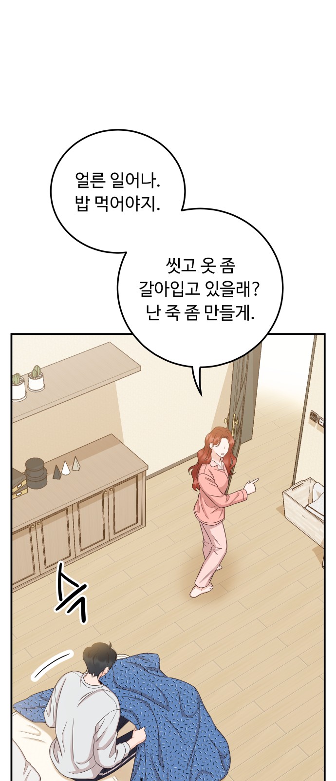 22 페이지