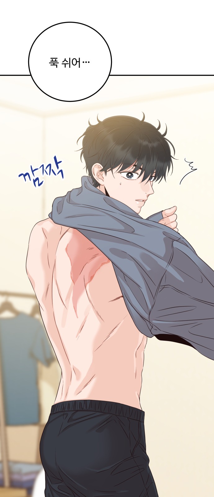 29 페이지