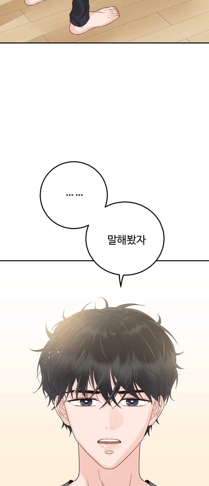 39 페이지