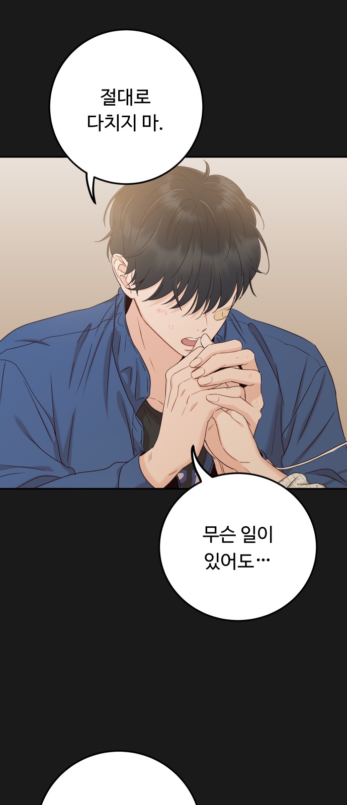 63 페이지