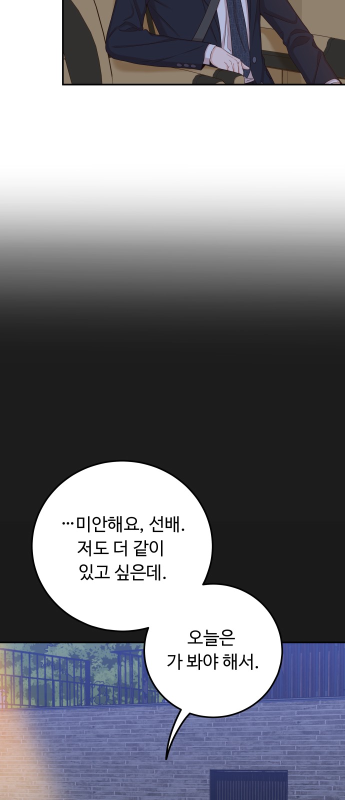 72 페이지