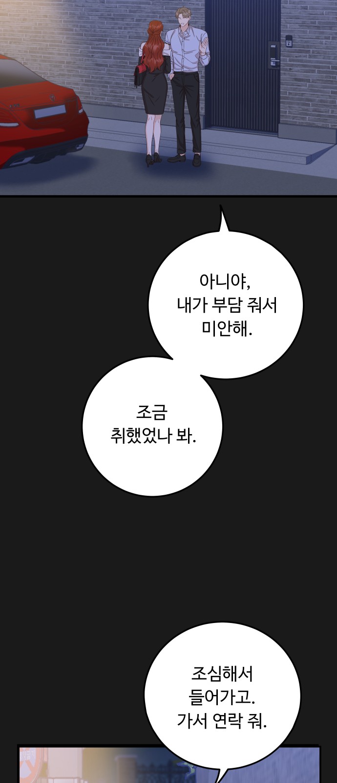 73 페이지