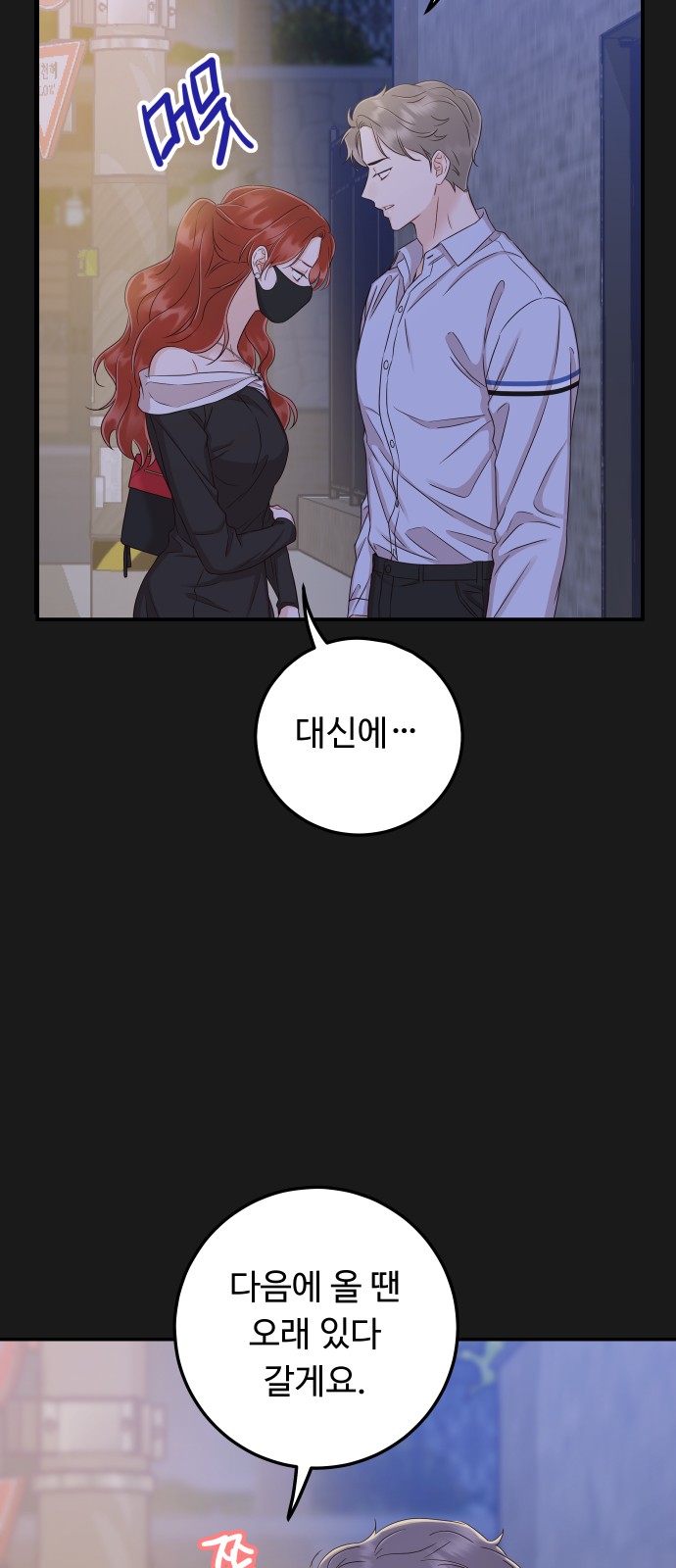 74 페이지