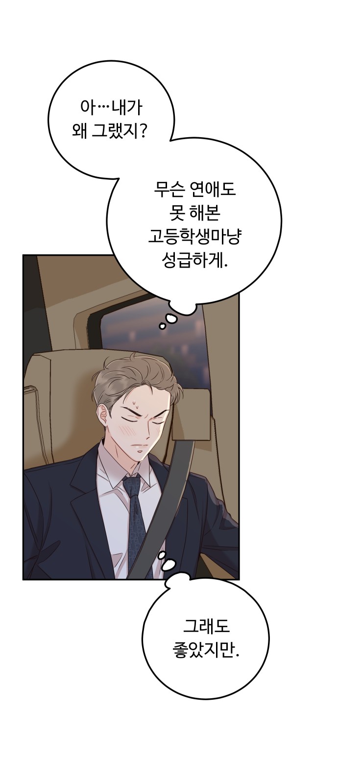 76 페이지