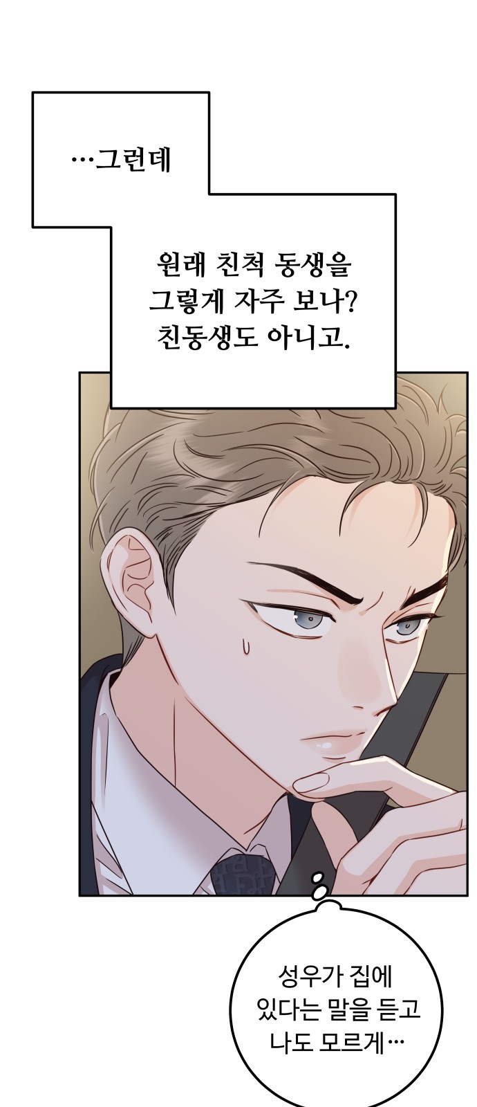 77 페이지