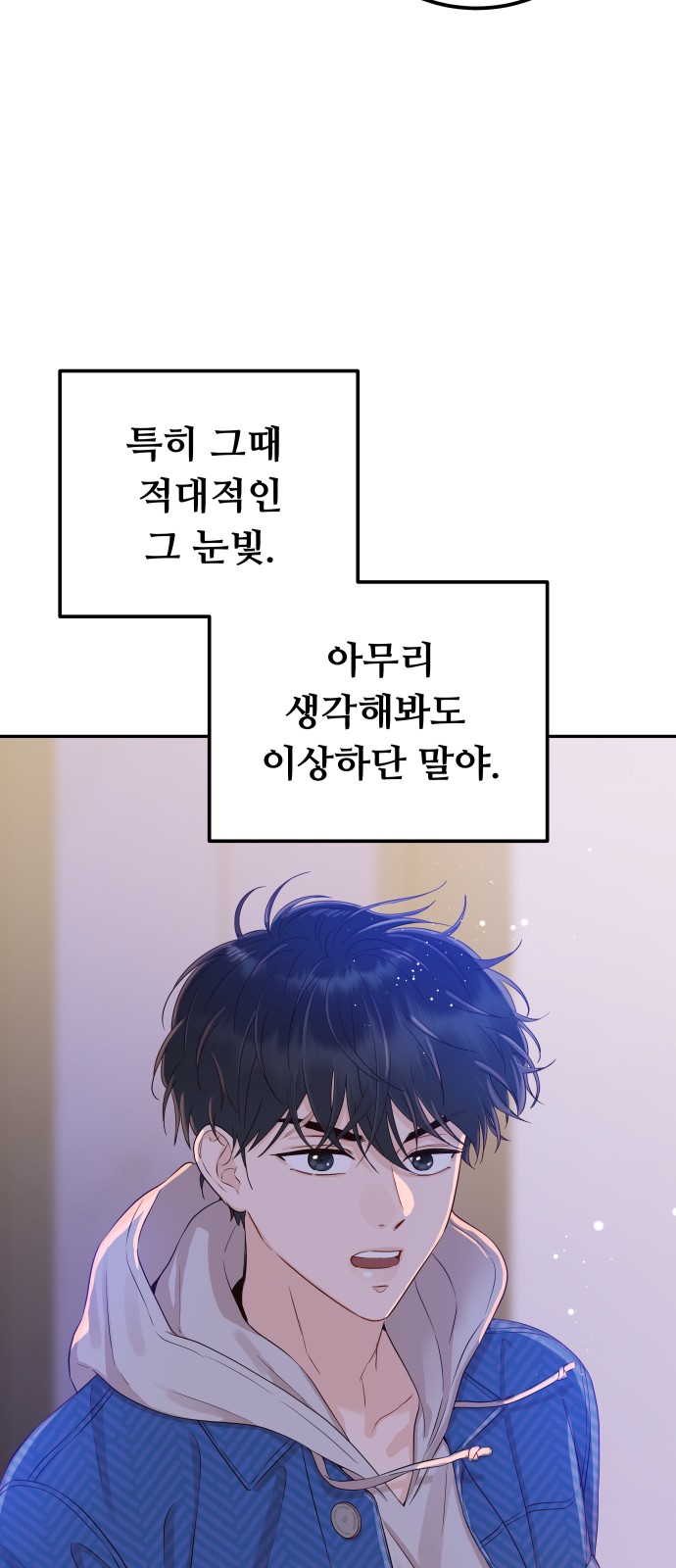 78 페이지
