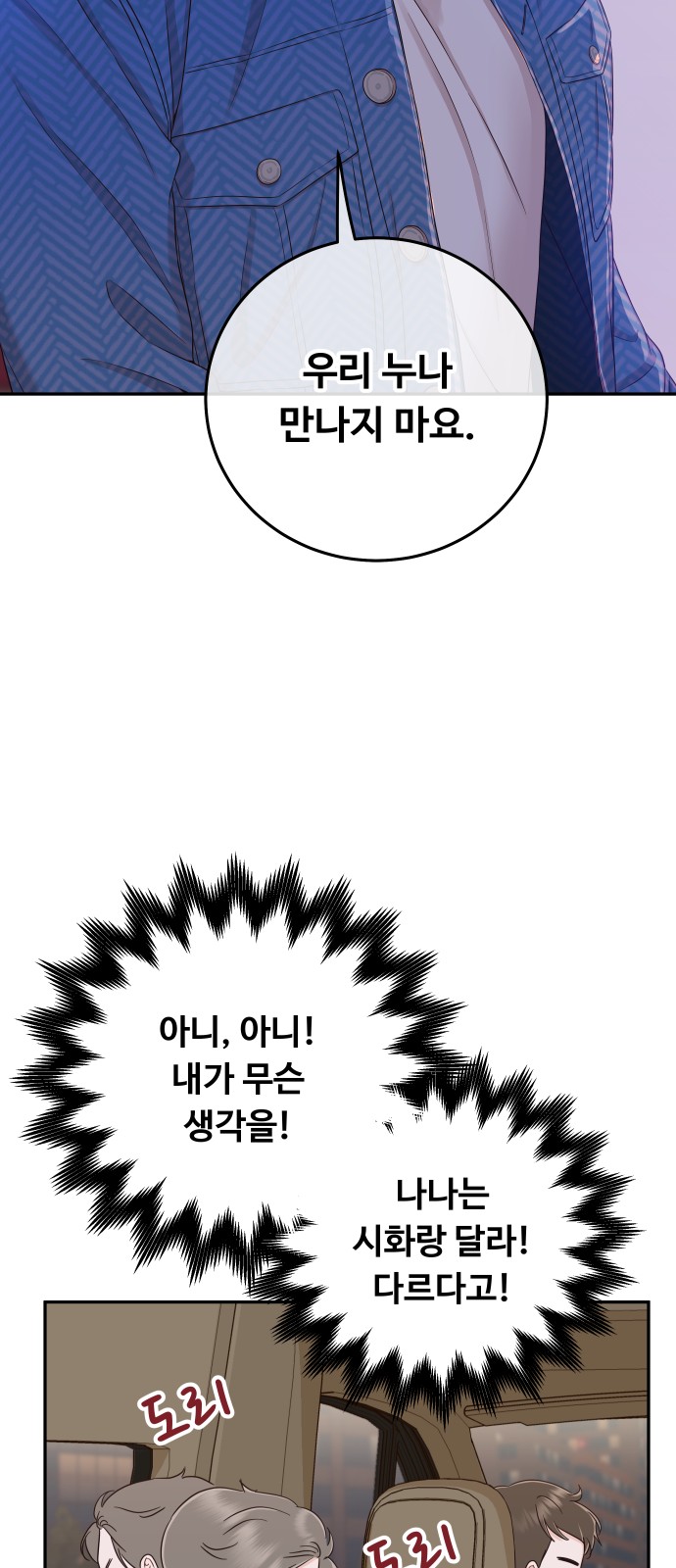 79 페이지