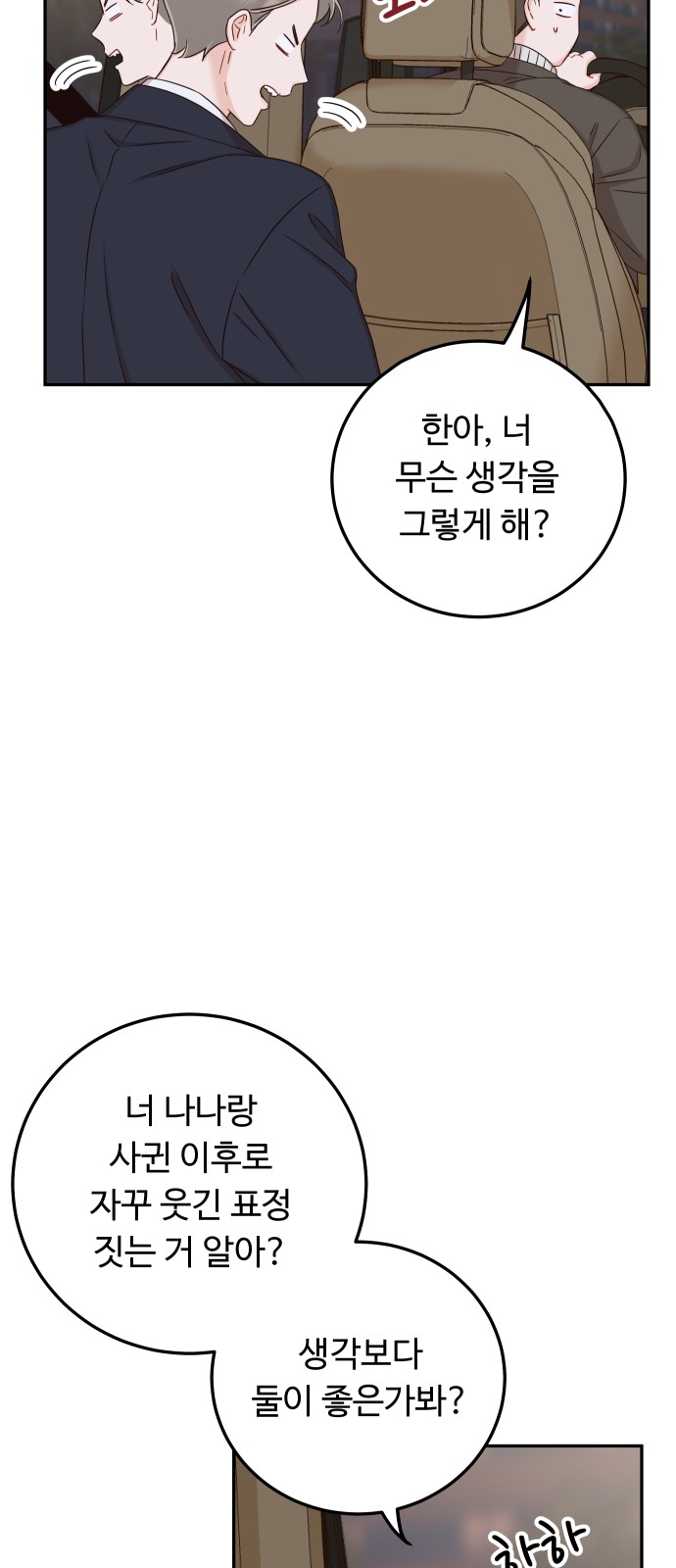 80 페이지