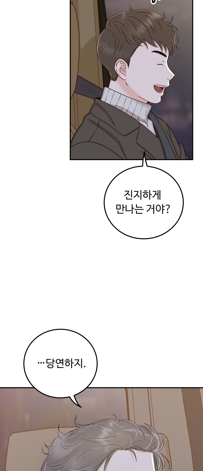81 페이지