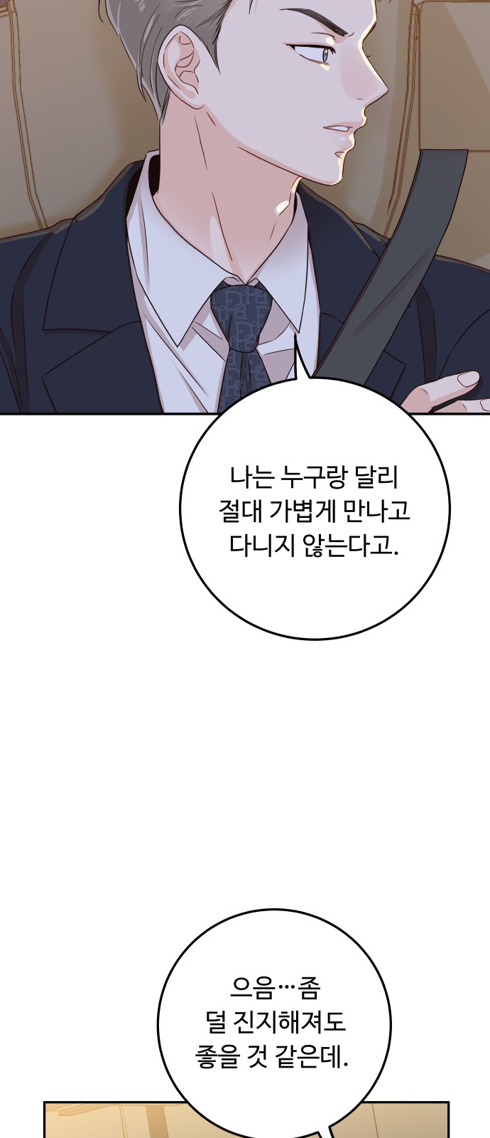 82 페이지