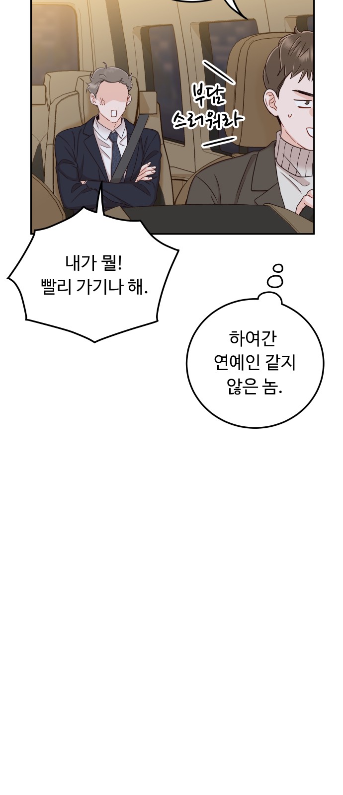 83 페이지