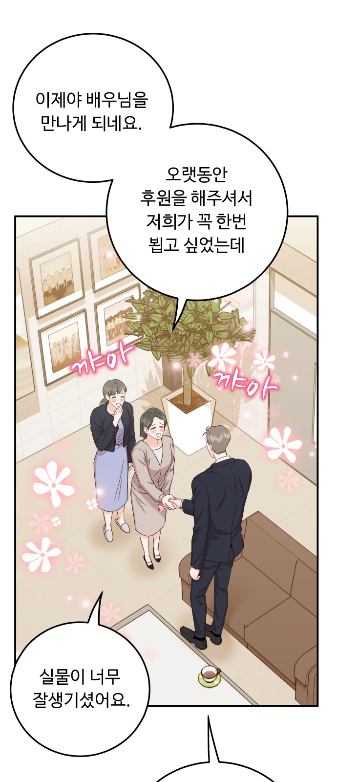 86 페이지