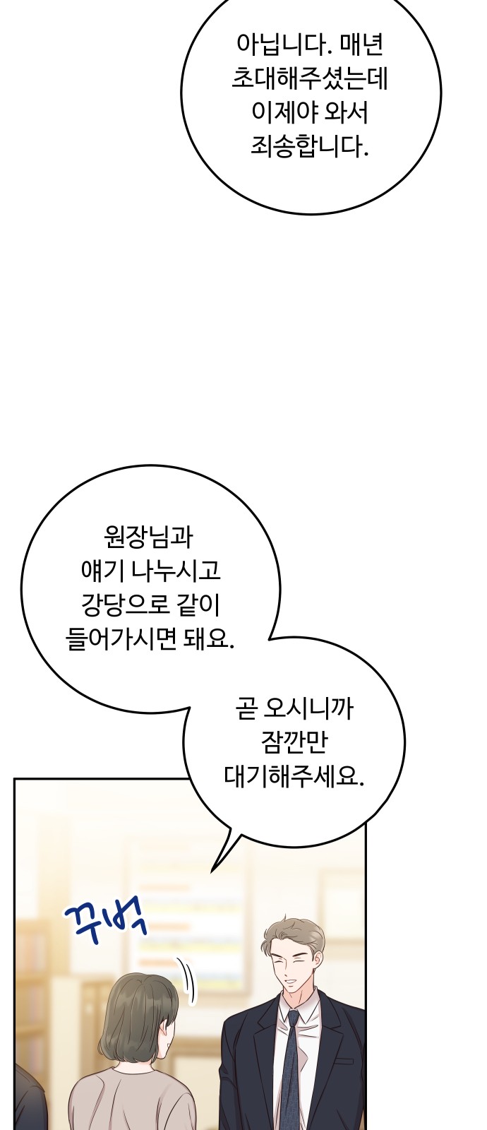 87 페이지