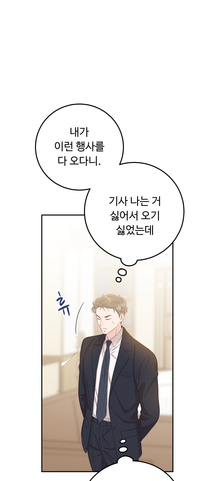 89 페이지