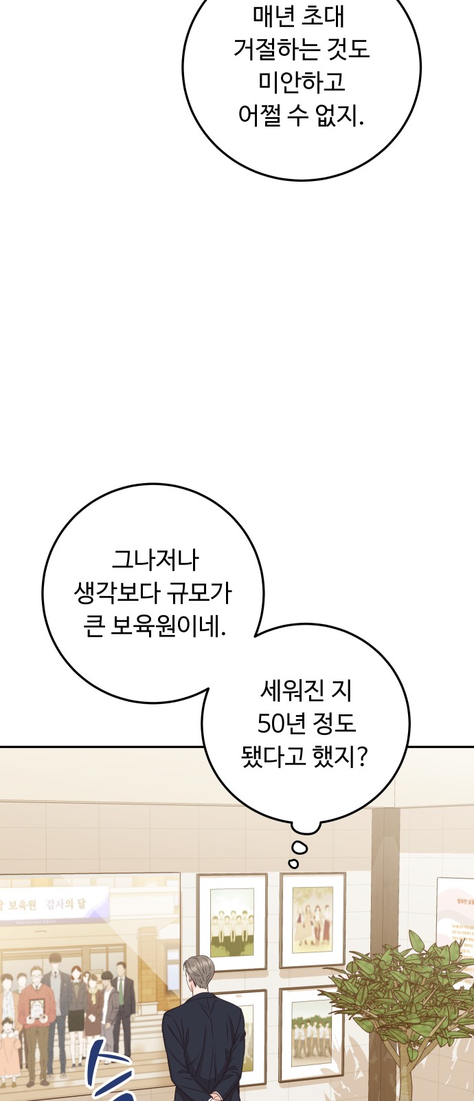 90 페이지
