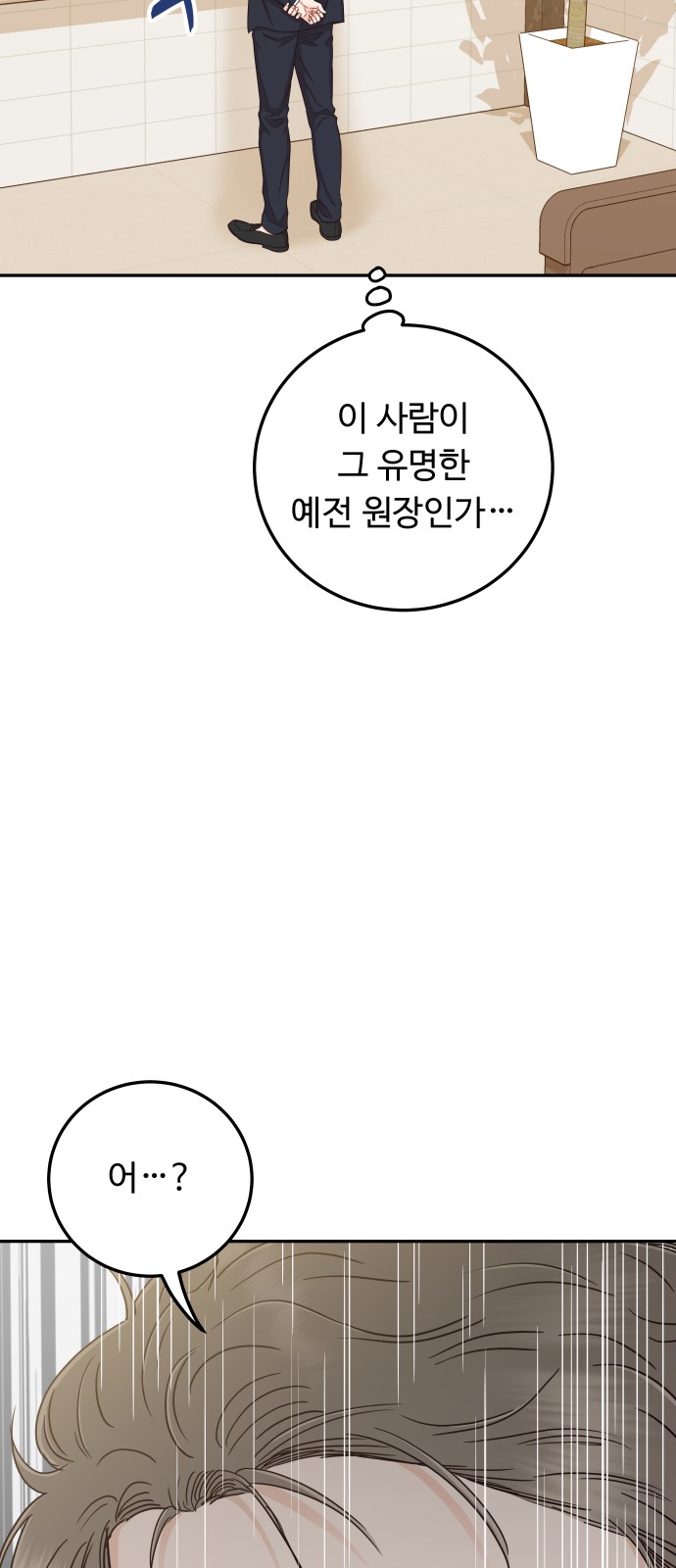 91 페이지