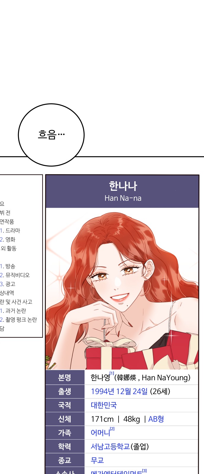 13 페이지