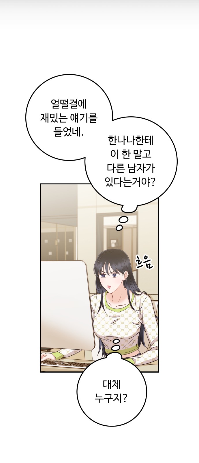 21 페이지