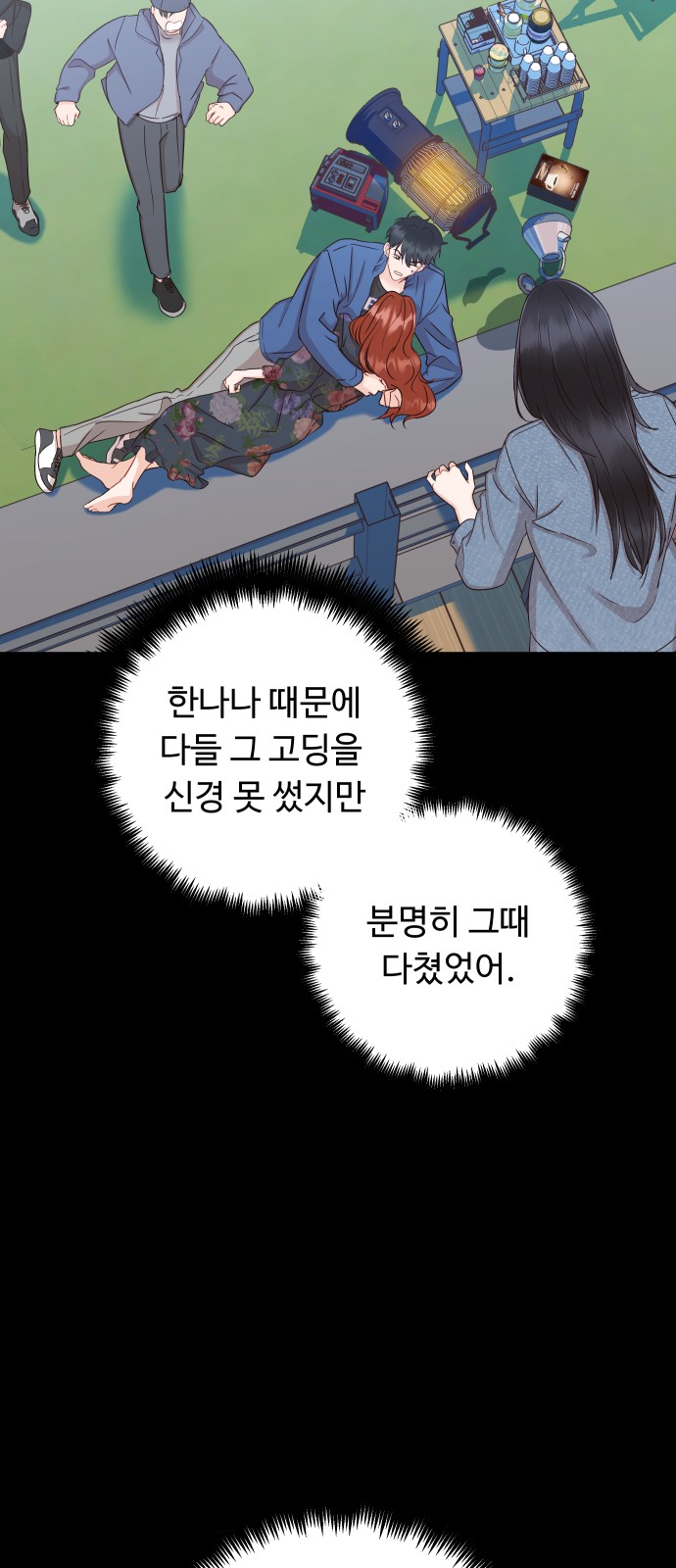 26 페이지