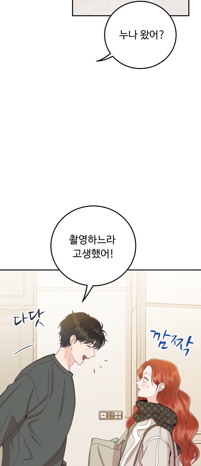 31 페이지
